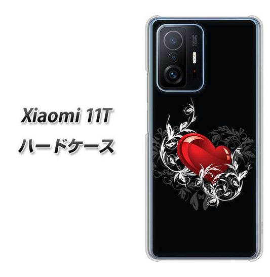 Xiaomi 11T 高画質仕上げ 背面印刷 ハードケース【032 クリスタルハート】