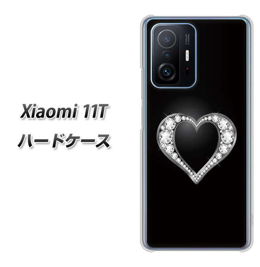 Xiaomi 11T 高画質仕上げ 背面印刷 ハードケース【041 ゴージャスハート】