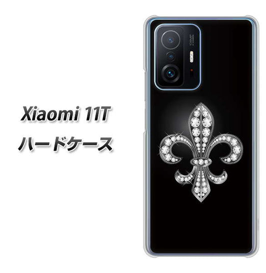 Xiaomi 11T 高画質仕上げ 背面印刷 ハードケース【042 ラインストーン風の印刷ゴージャスユリ】
