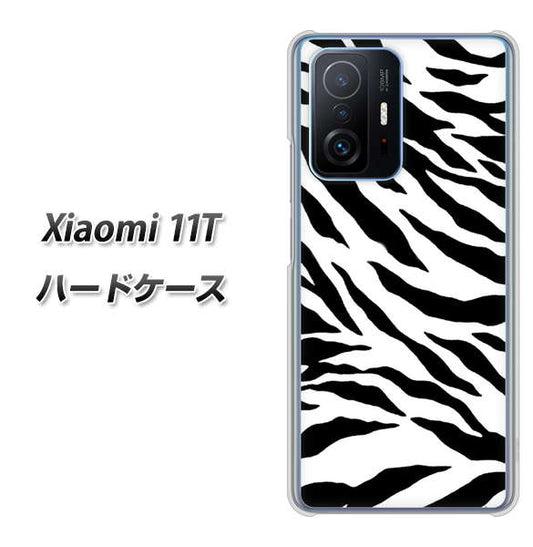 Xiaomi 11T 高画質仕上げ 背面印刷 ハードケース【054 ゼブラ】