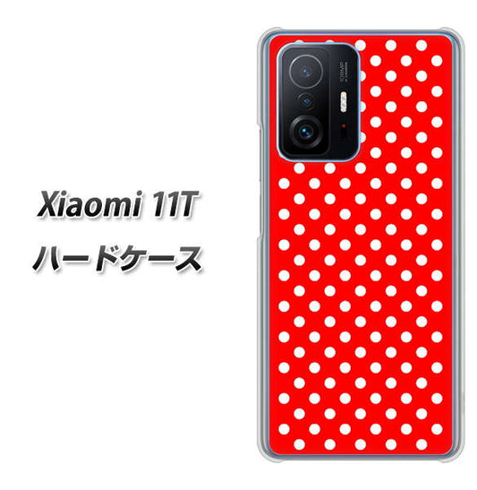 Xiaomi 11T 高画質仕上げ 背面印刷 ハードケース【055 シンプル柄（水玉） レッド】