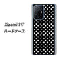 Xiaomi 11T 高画質仕上げ 背面印刷 ハードケース【059 シンプル柄（水玉） ブラック】