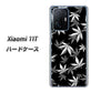 Xiaomi 11T 高画質仕上げ 背面印刷 ハードケース【064 モノトーン大麻ブラック】