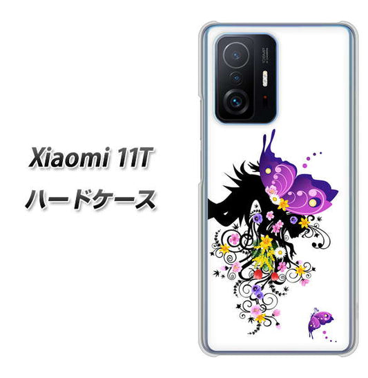 Xiaomi 11T 高画質仕上げ 背面印刷 ハードケース【146 蝶の精と春の花】