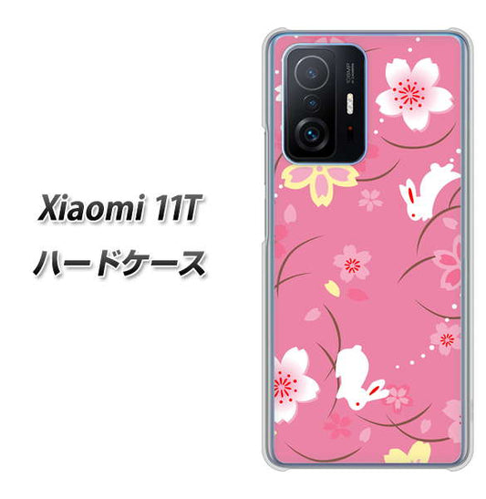 Xiaomi 11T 高画質仕上げ 背面印刷 ハードケース【149 桜と白うさぎ】