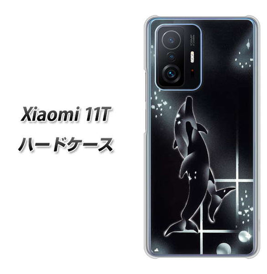 Xiaomi 11T 高画質仕上げ 背面印刷 ハードケース【158 ブラックドルフィン】