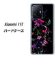 Xiaomi 11T 高画質仕上げ 背面印刷 ハードケース【263 闇に浮かぶ華】