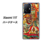 Xiaomi 11T 高画質仕上げ 背面印刷 ハードケース【329 ナイル ツタンカーメン】