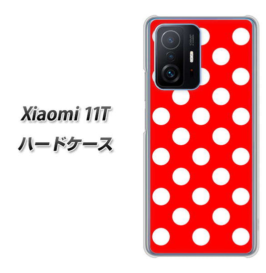 Xiaomi 11T 高画質仕上げ 背面印刷 ハードケース【331 シンプル柄（水玉）レッドBig】