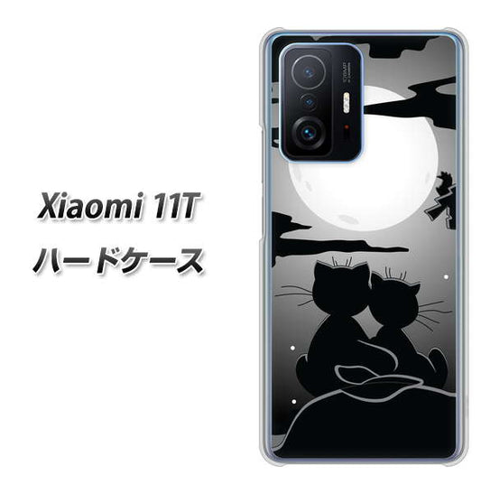 Xiaomi 11T 高画質仕上げ 背面印刷 ハードケース【342 月夜の二人】