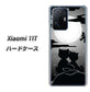 Xiaomi 11T 高画質仕上げ 背面印刷 ハードケース【342 月夜の二人】
