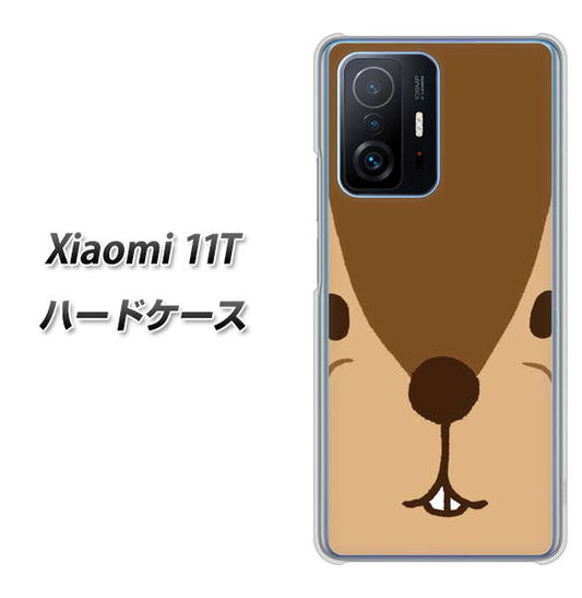 Xiaomi 11T 高画質仕上げ 背面印刷 ハードケース【349 りす】