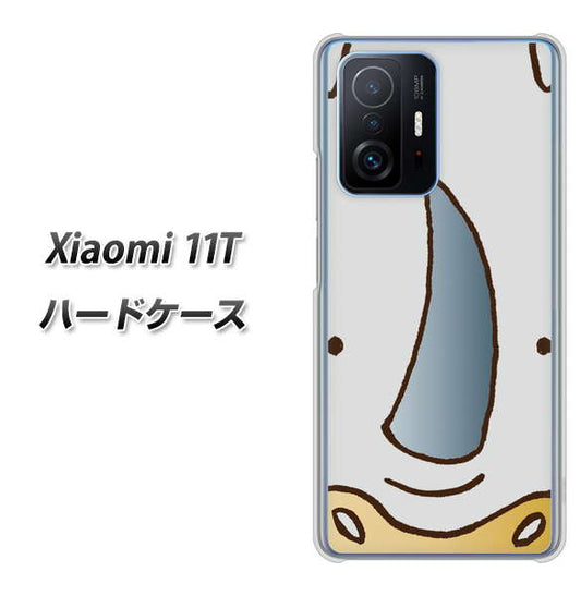 Xiaomi 11T 高画質仕上げ 背面印刷 ハードケース【350 さい】
