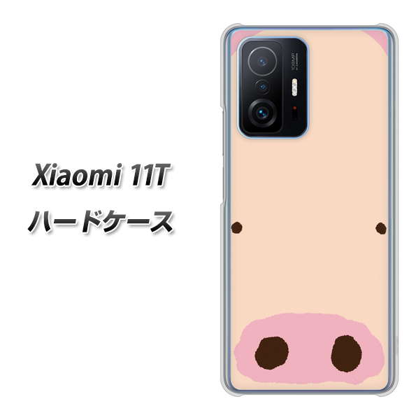 Xiaomi 11T 高画質仕上げ 背面印刷 ハードケース【353 ぶた】