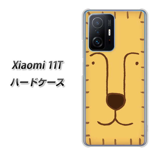 Xiaomi 11T 高画質仕上げ 背面印刷 ハードケース【356 らいおん】