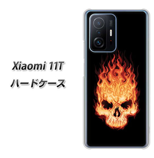 Xiaomi 11T 高画質仕上げ 背面印刷 ハードケース【364 ドクロの怒り】