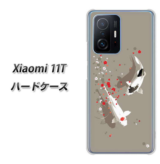 Xiaomi 11T 高画質仕上げ 背面印刷 ハードケース【367 よりそう鯉】