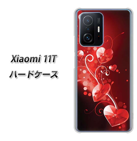 Xiaomi 11T 高画質仕上げ 背面印刷 ハードケース【385 クリスタルな恋】