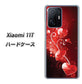 Xiaomi 11T 高画質仕上げ 背面印刷 ハードケース【385 クリスタルな恋】