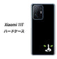 Xiaomi 11T 高画質仕上げ 背面印刷 ハードケース【398 黒ネコ】