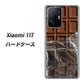 Xiaomi 11T 高画質仕上げ 背面印刷 ハードケース【451 板チョコ】