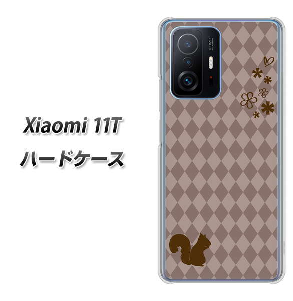 Xiaomi 11T 高画質仕上げ 背面印刷 ハードケース【515 リス】