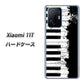 Xiaomi 11T 高画質仕上げ 背面印刷 ハードケース【611 クラッシュピアノ】