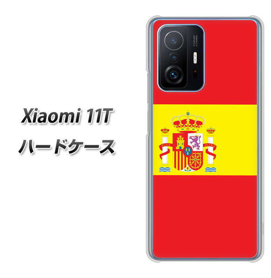 Xiaomi 11T 高画質仕上げ 背面印刷 ハードケース【663 スペイン】