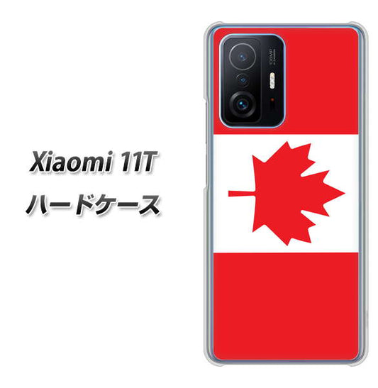 Xiaomi 11T 高画質仕上げ 背面印刷 ハードケース【669 カナダ】