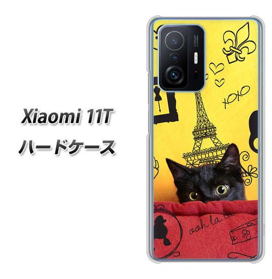 Xiaomi 11T 高画質仕上げ 背面印刷 ハードケース【686 パリの子猫】