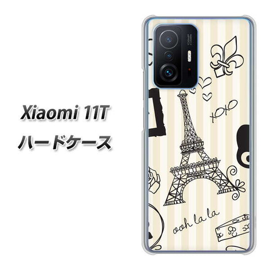 Xiaomi 11T 高画質仕上げ 背面印刷 ハードケース【694 パリの絵】