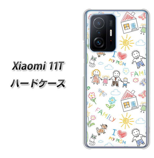 Xiaomi 11T 高画質仕上げ 背面印刷 ハードケース【709 ファミリー】