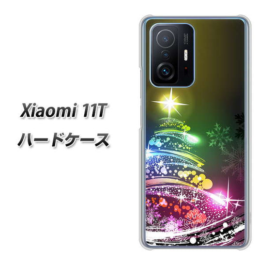 Xiaomi 11T 高画質仕上げ 背面印刷 ハードケース【722 レインボークリスマス】