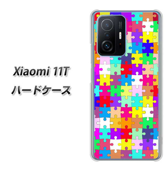 Xiaomi 11T 高画質仕上げ 背面印刷 ハードケース【727 カラフルパズル】