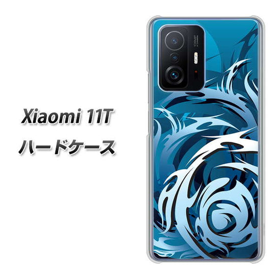 Xiaomi 11T 高画質仕上げ 背面印刷 ハードケース【731 ドラゴンサークル】