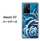 Xiaomi 11T 高画質仕上げ 背面印刷 ハードケース【731 ドラゴンサークル】