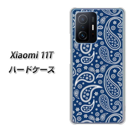 Xiaomi 11T 高画質仕上げ 背面印刷 ハードケース【764 ペイズリーブロンズブルー】