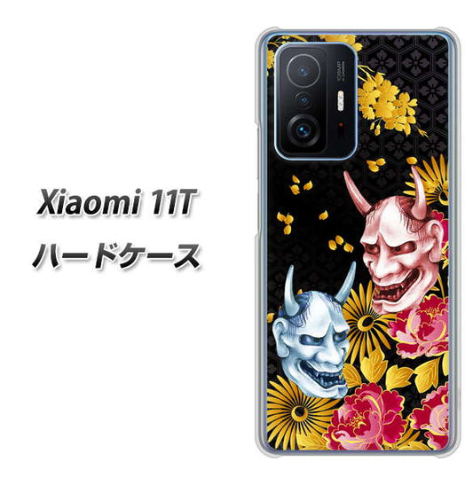 Xiaomi 11T 高画質仕上げ 背面印刷 ハードケース【1024 般若と牡丹2】