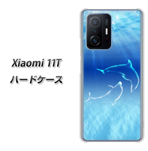 Xiaomi 11T 高画質仕上げ 背面印刷 ハードケース【1048 海の守り神イルカ】