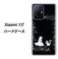 Xiaomi 11T 高画質仕上げ 背面印刷 ハードケース【1097 お姫様とネコ（モノトーン）】