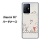 Xiaomi 11T 高画質仕上げ 背面印刷 ハードケース【1103 クラフト写真ネコ】