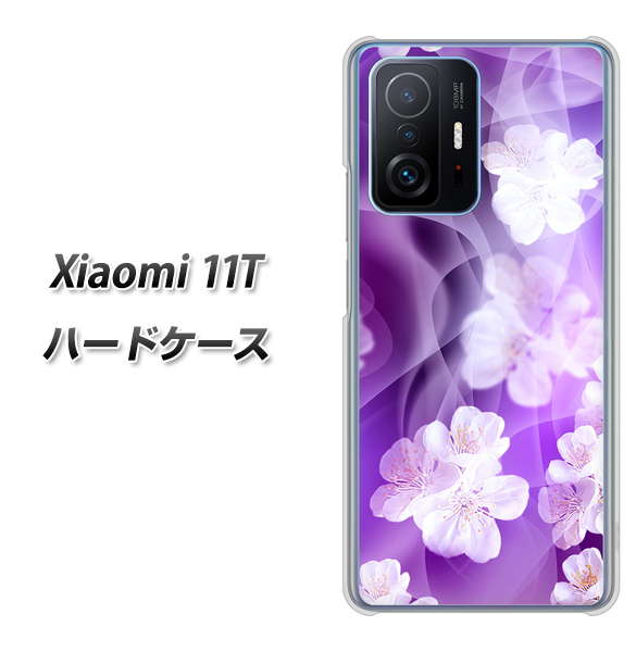Xiaomi 11T 高画質仕上げ 背面印刷 ハードケース【1211 桜とパープルの風】