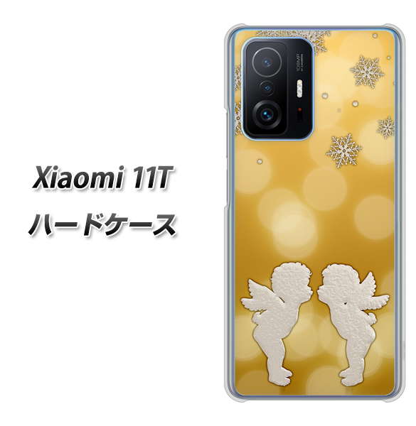 Xiaomi 11T 高画質仕上げ 背面印刷 ハードケース【1247 エンジェルkiss（S）】
