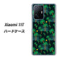 Xiaomi 11T 高画質仕上げ 背面印刷 ハードケース【1315 月夜とヤシ】