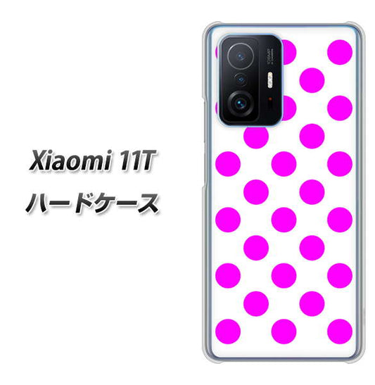Xiaomi 11T 高画質仕上げ 背面印刷 ハードケース【1351 シンプルビッグ紫白】