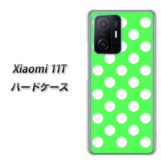 Xiaomi 11T 高画質仕上げ 背面印刷 ハードケース【1356 シンプルビッグ白緑】