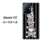 Xiaomi 11T 高画質仕上げ 背面印刷 ハードケース【AG802 苺骸骨王冠蔦（黒）】