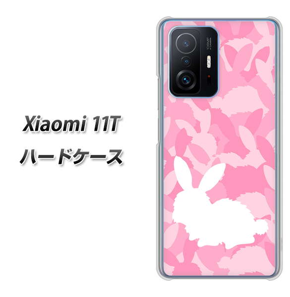 Xiaomi 11T 高画質仕上げ 背面印刷 ハードケース【AG804 うさぎ迷彩風（ピンク）】