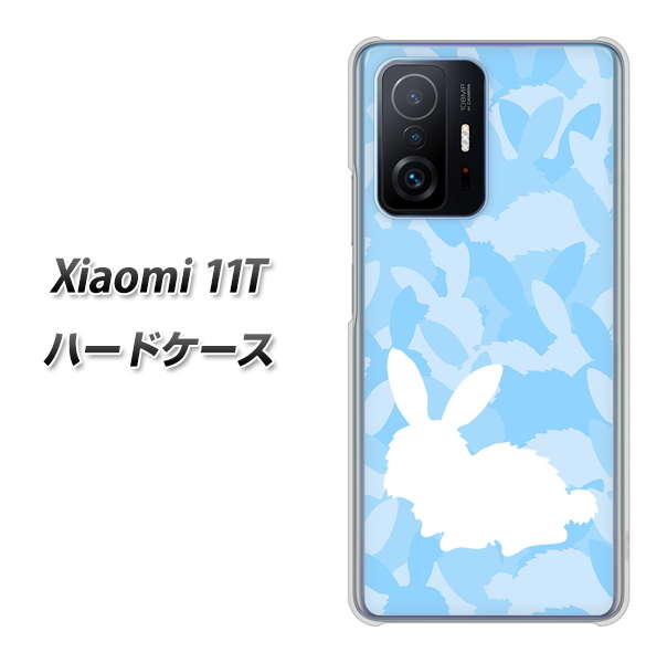 Xiaomi 11T 高画質仕上げ 背面印刷 ハードケース【AG805 うさぎ迷彩風（水色）】