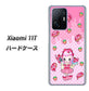 Xiaomi 11T 高画質仕上げ 背面印刷 ハードケース【AG816 ストロベリードーナツ（水玉ピンク）】